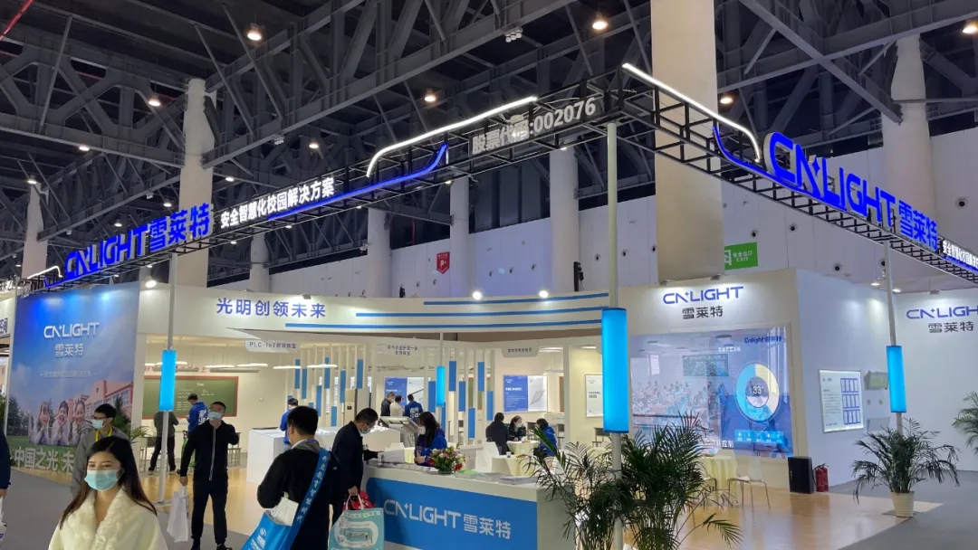 雪莱特携紫外消杀新技术 亮相第80届中国教育设备展