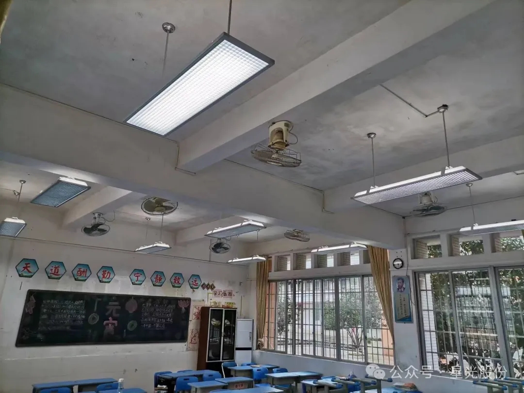 实现验收！BBIN宝盈股份助力连州市中小学教育照明刷新，，，全力守护学生视力健康！